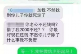 郑州要账公司